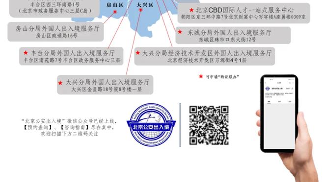 一场扭转舆论！吧友最新投票：超83%支持滕哈赫留队！